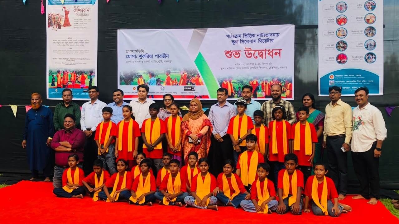 পঞ্চগড়ে প্রান্তিক শিশুদের পাঠ্যক্রমভিত্তিক ‘সিলেবাস থিয়েটার’ কার্যক্রম শুরু